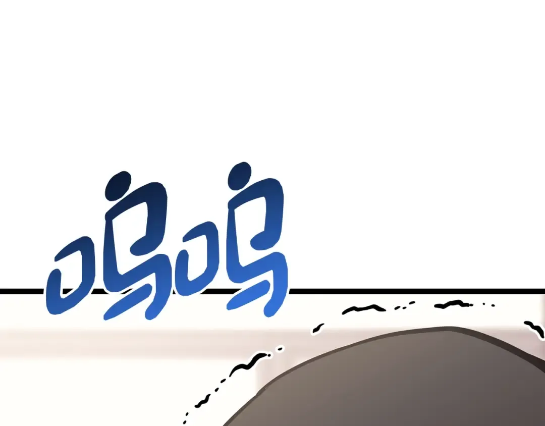第69话 未知文明的君主 第235页