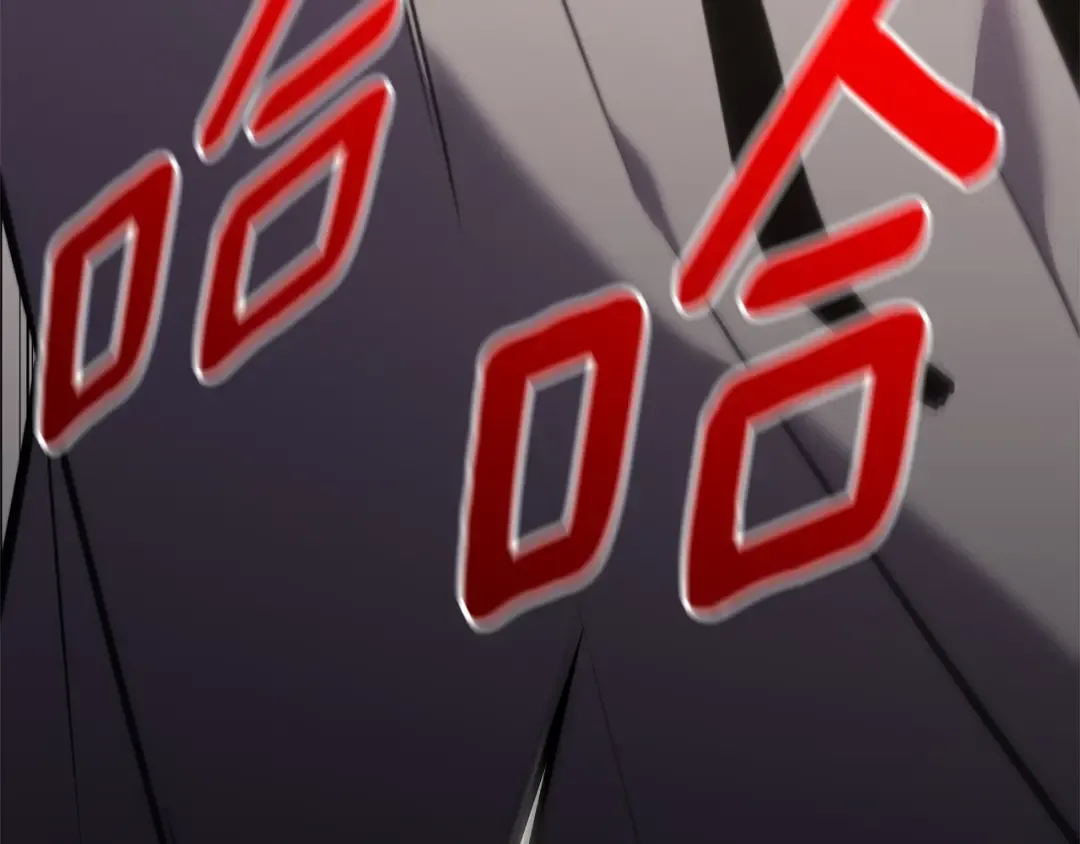 第69话 未知文明的君主 第262页