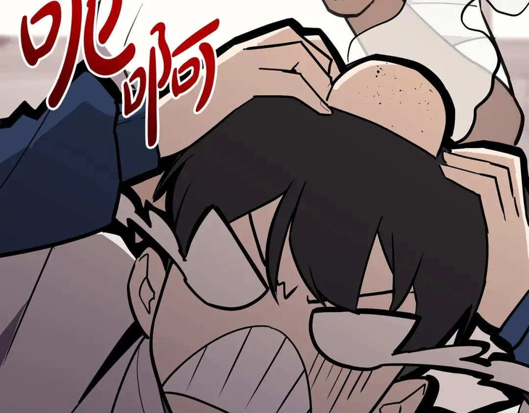 第69话 未知文明的君主 第271页