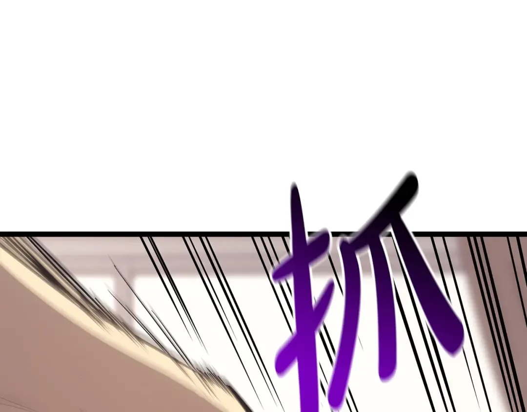 第69话 未知文明的君主 第274页
