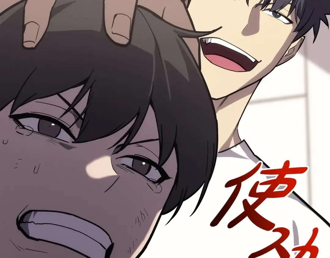 第69话 未知文明的君主 第279页