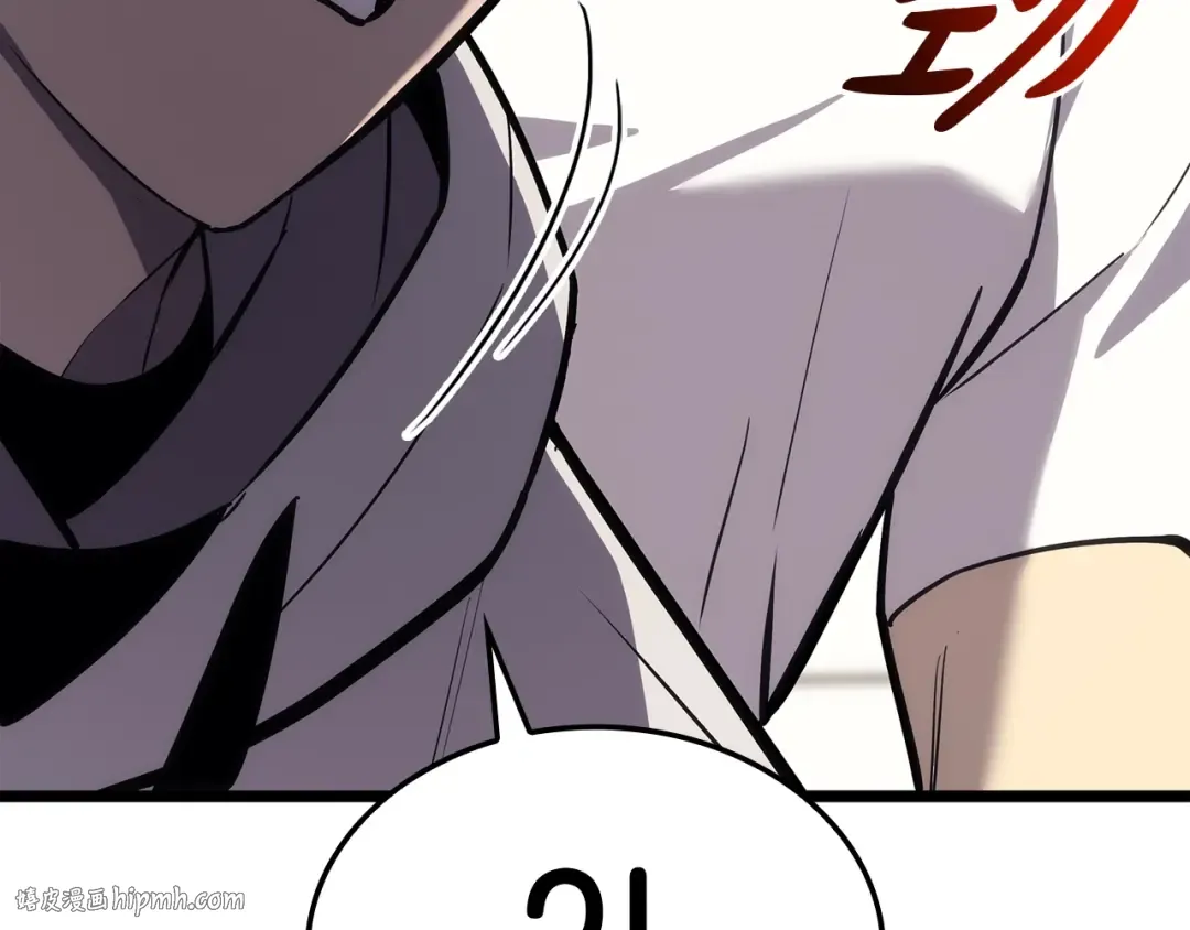 第69话 未知文明的君主 第280页