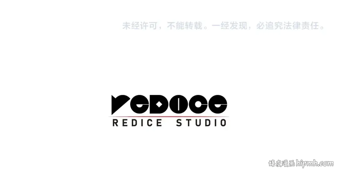 第69话 未知文明的君主 第296页