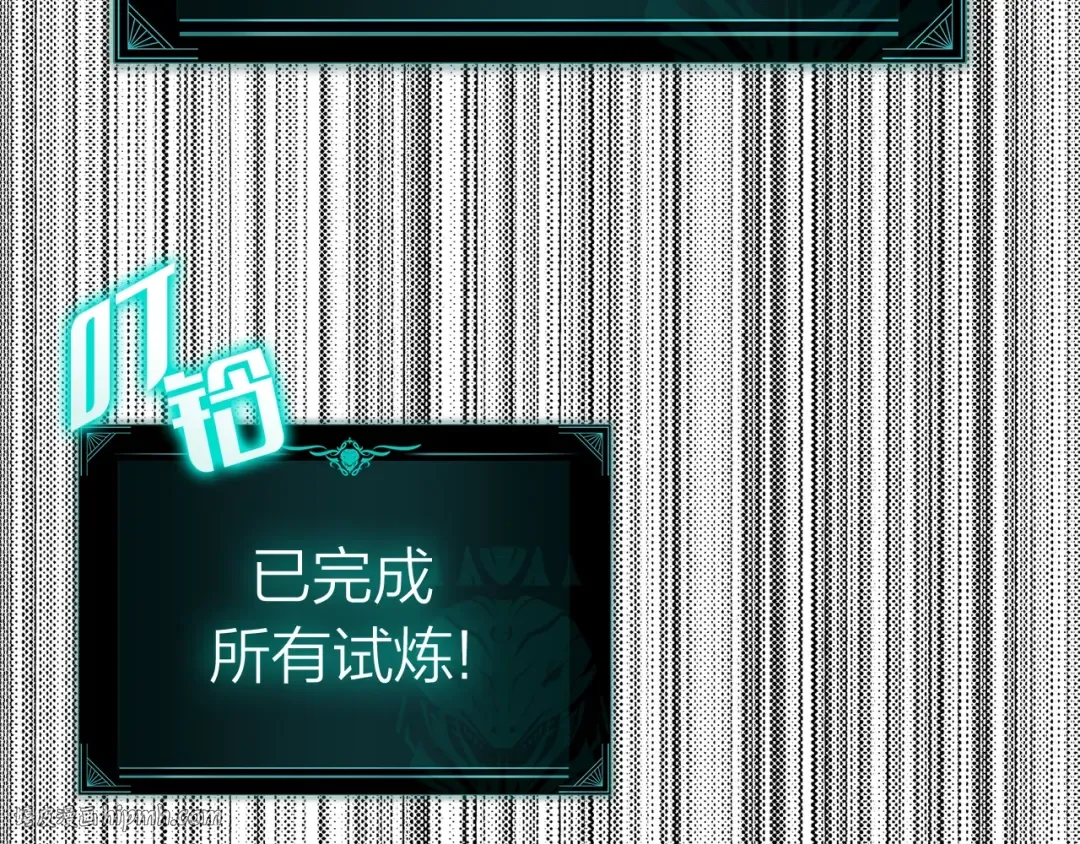 第70话 马失前蹄 第40页