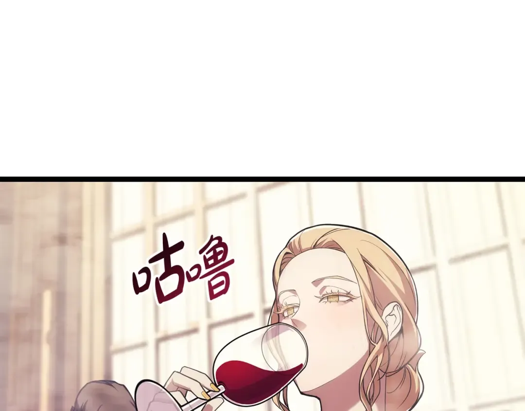 第70话 马失前蹄 第71页
