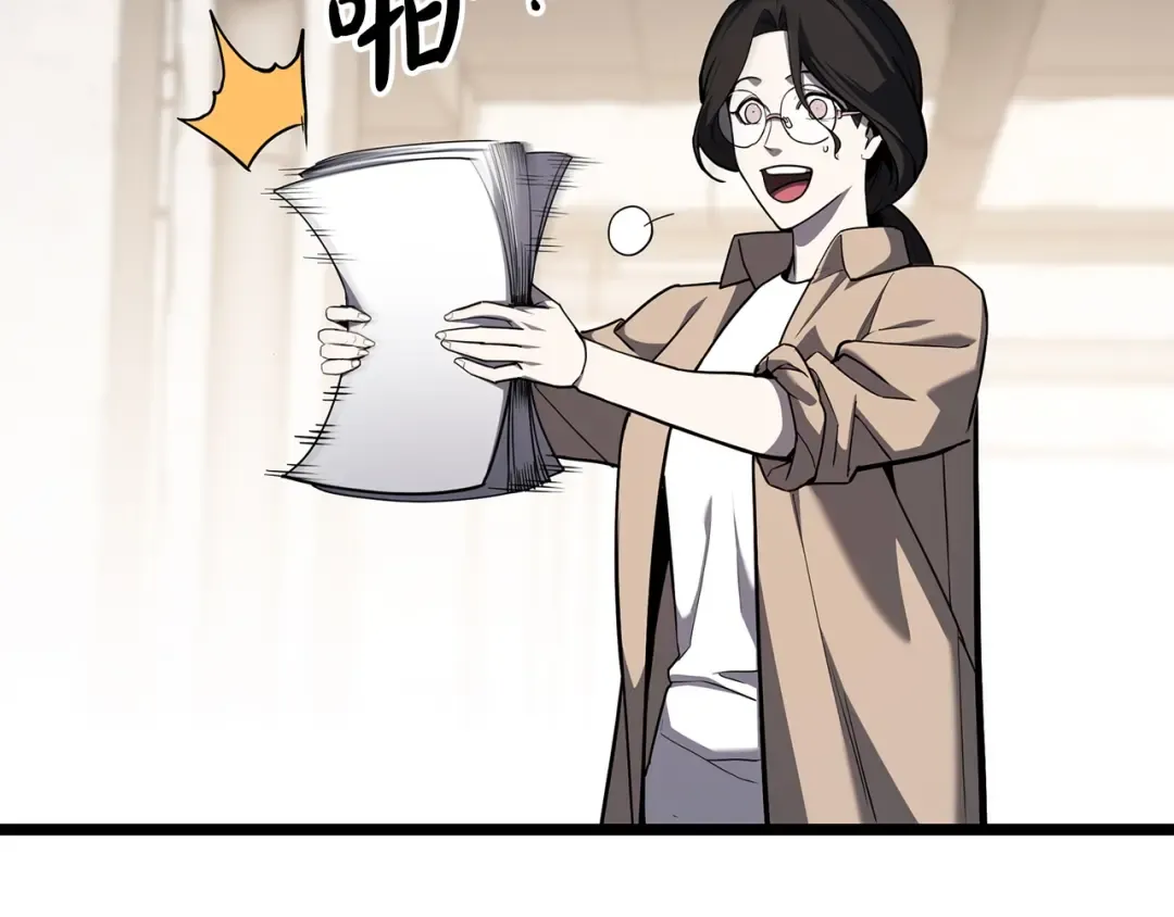 第70话 马失前蹄 第153页