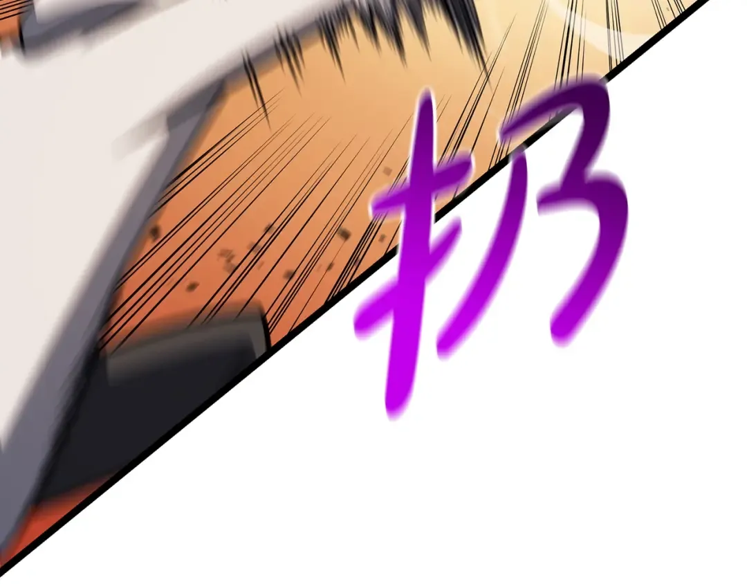 第70话 马失前蹄 第178页