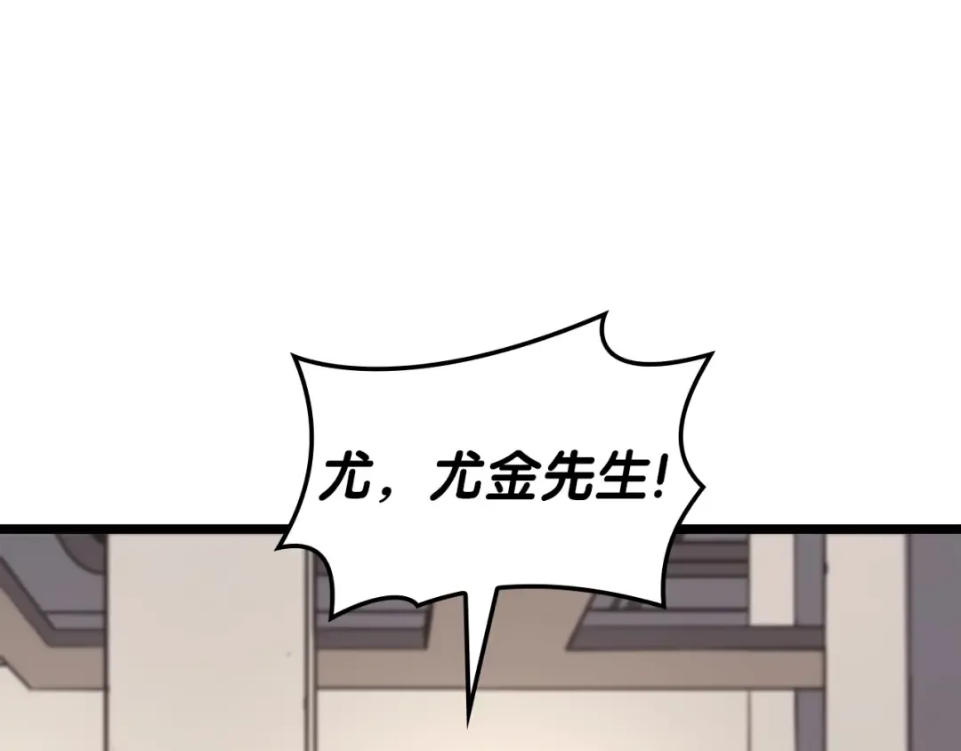 第70话 马失前蹄 第182页