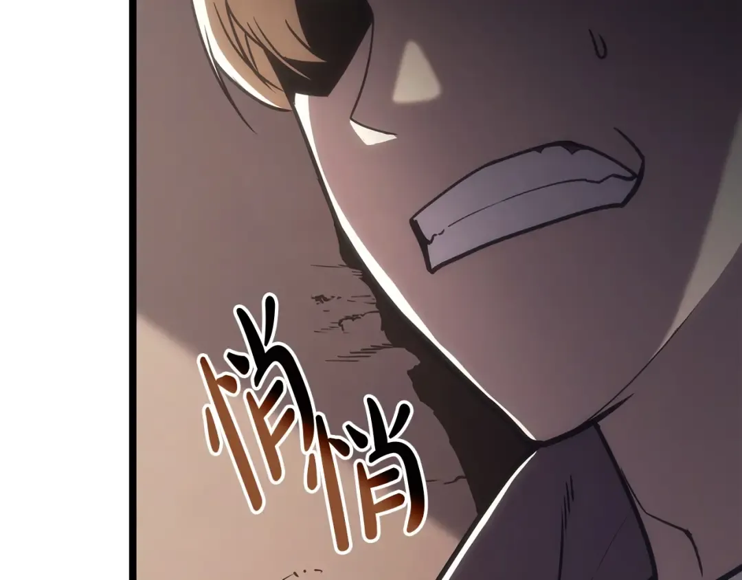 第70话 马失前蹄 第189页
