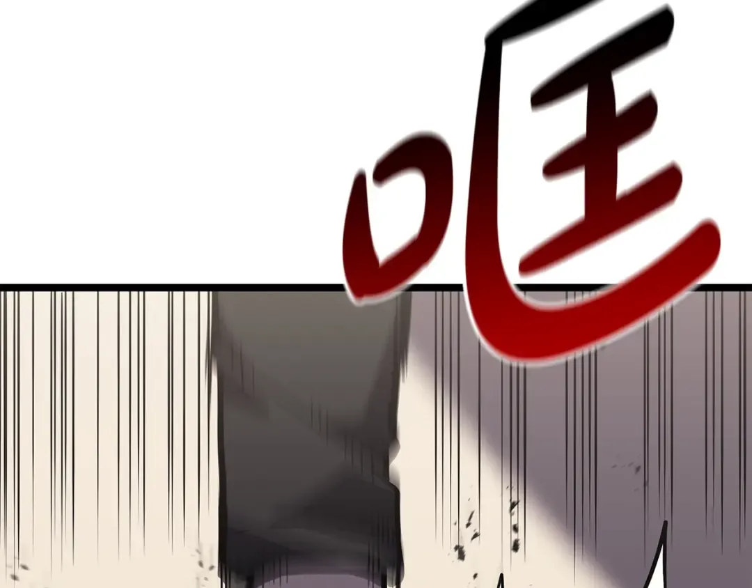 第70话 马失前蹄 第225页
