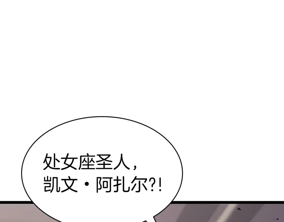 第70话 马失前蹄 第231页