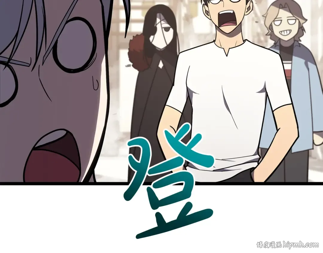 第70话 马失前蹄 第240页