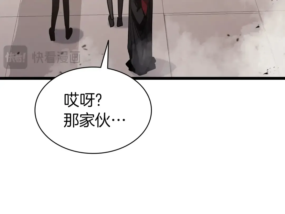 第70话 马失前蹄 第254页