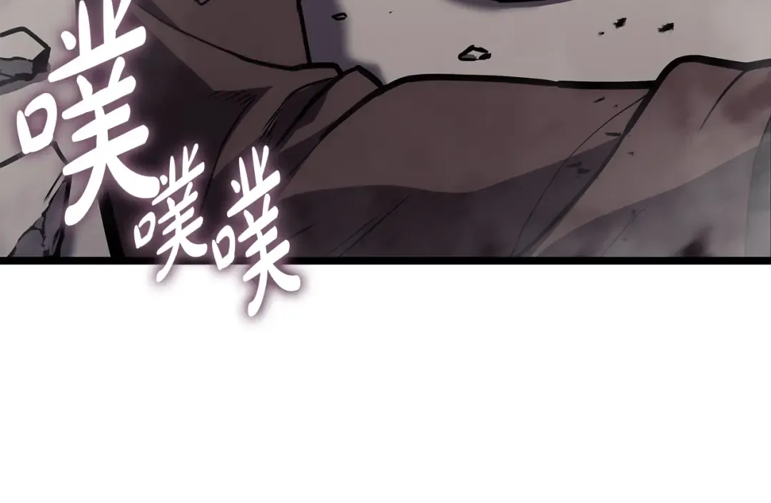 第70话 马失前蹄 第268页