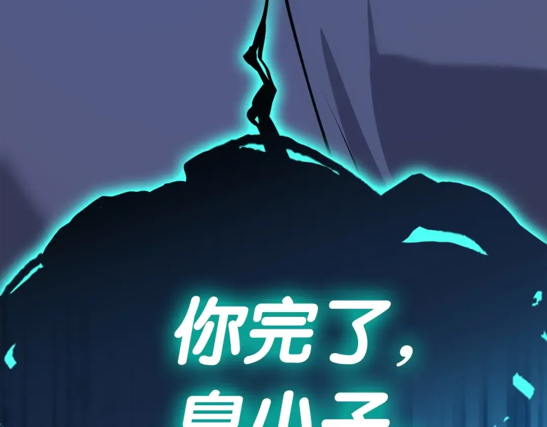 第70话 马失前蹄 第282页