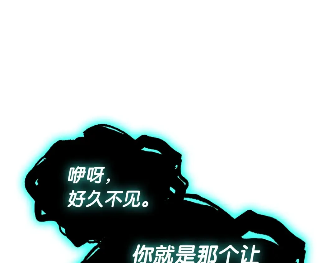 第71话 圣地展开 第5页