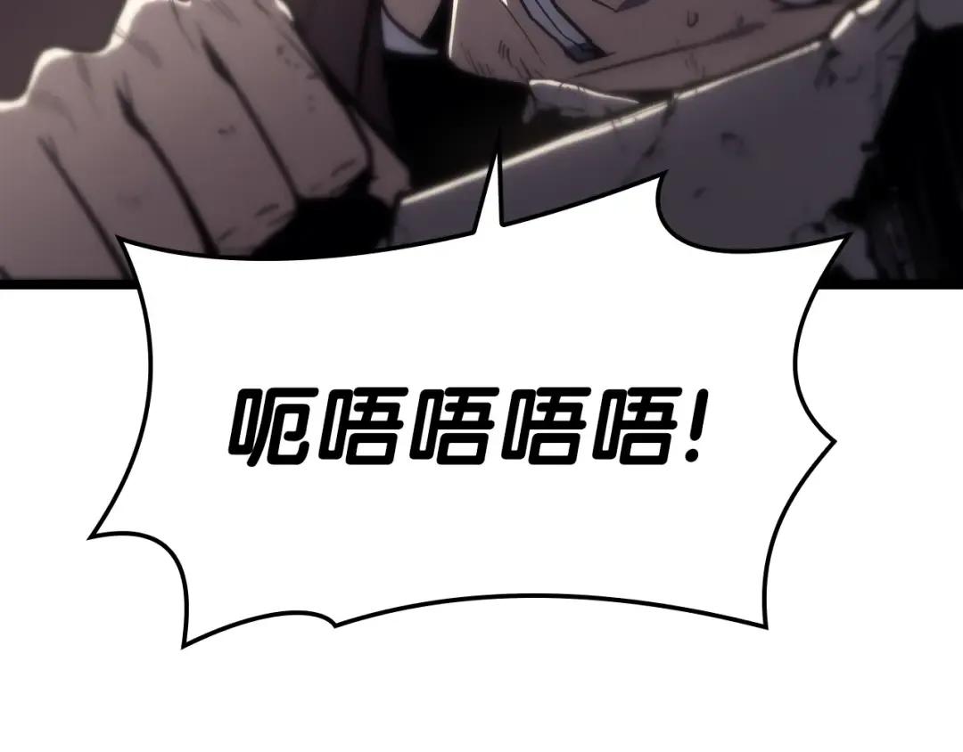 第71话 圣地展开 第9页
