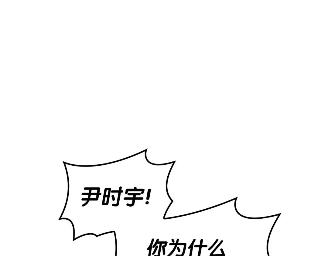 第71话 圣地展开 第11页