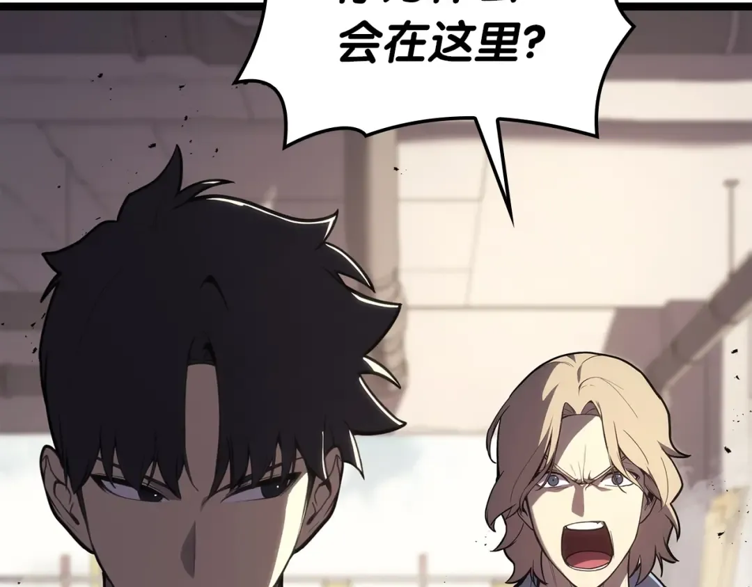 第71话 圣地展开 第12页
