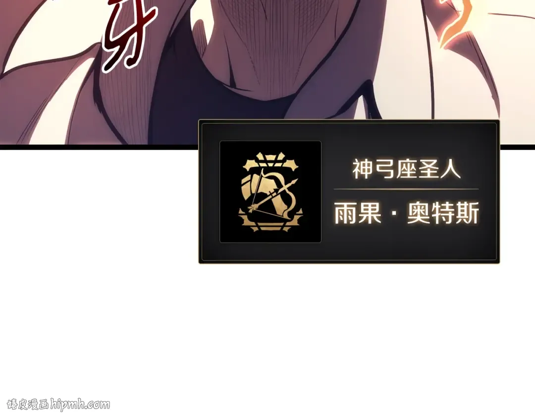 第71话 圣地展开 第16页