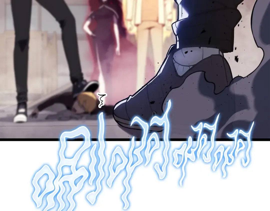 第71话 圣地展开 第26页