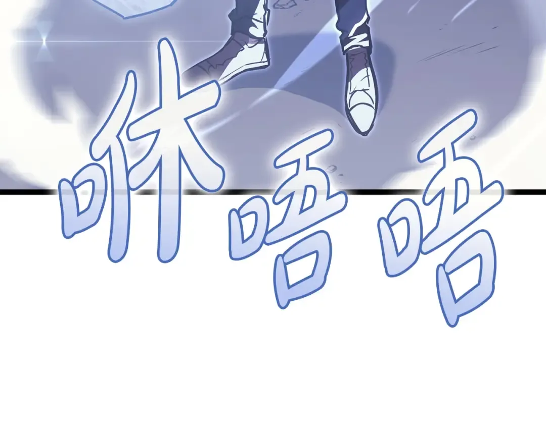第71话 圣地展开 第31页