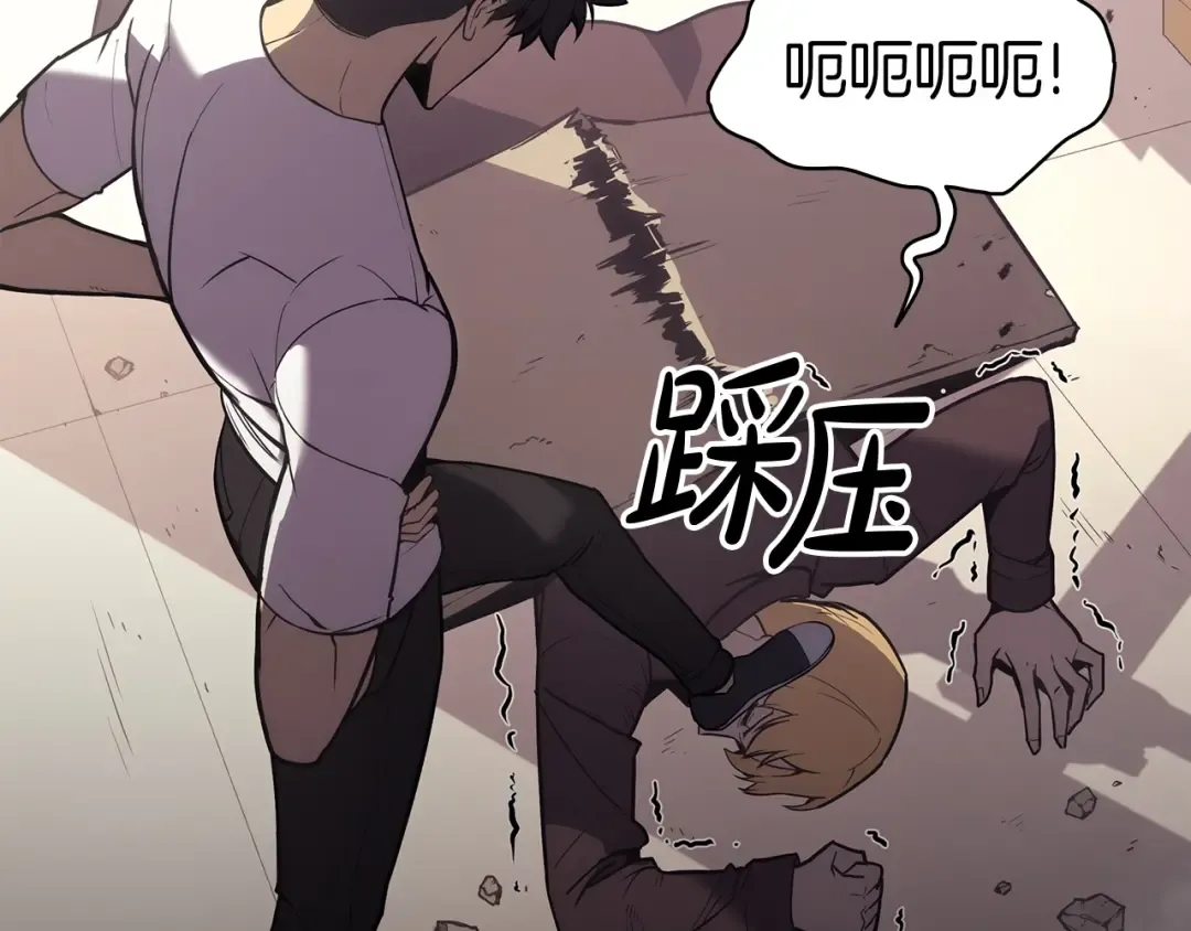 第71话 圣地展开 第39页
