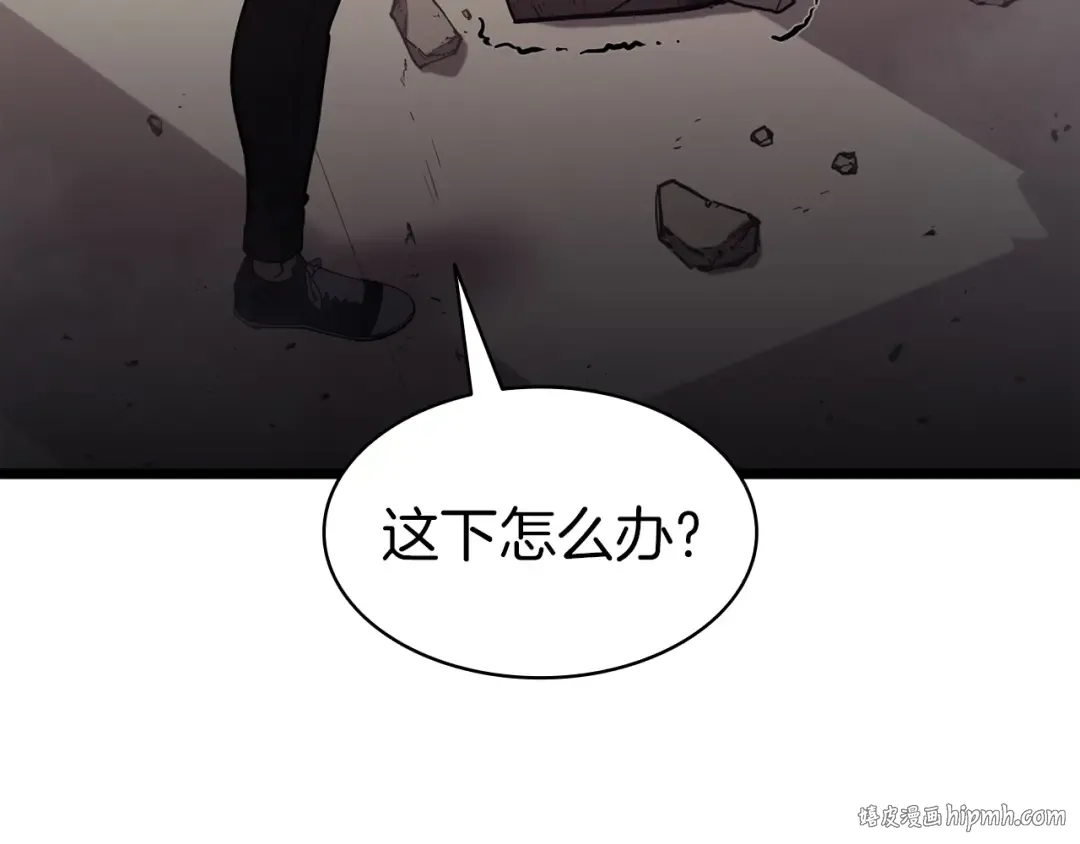 第71话 圣地展开 第40页