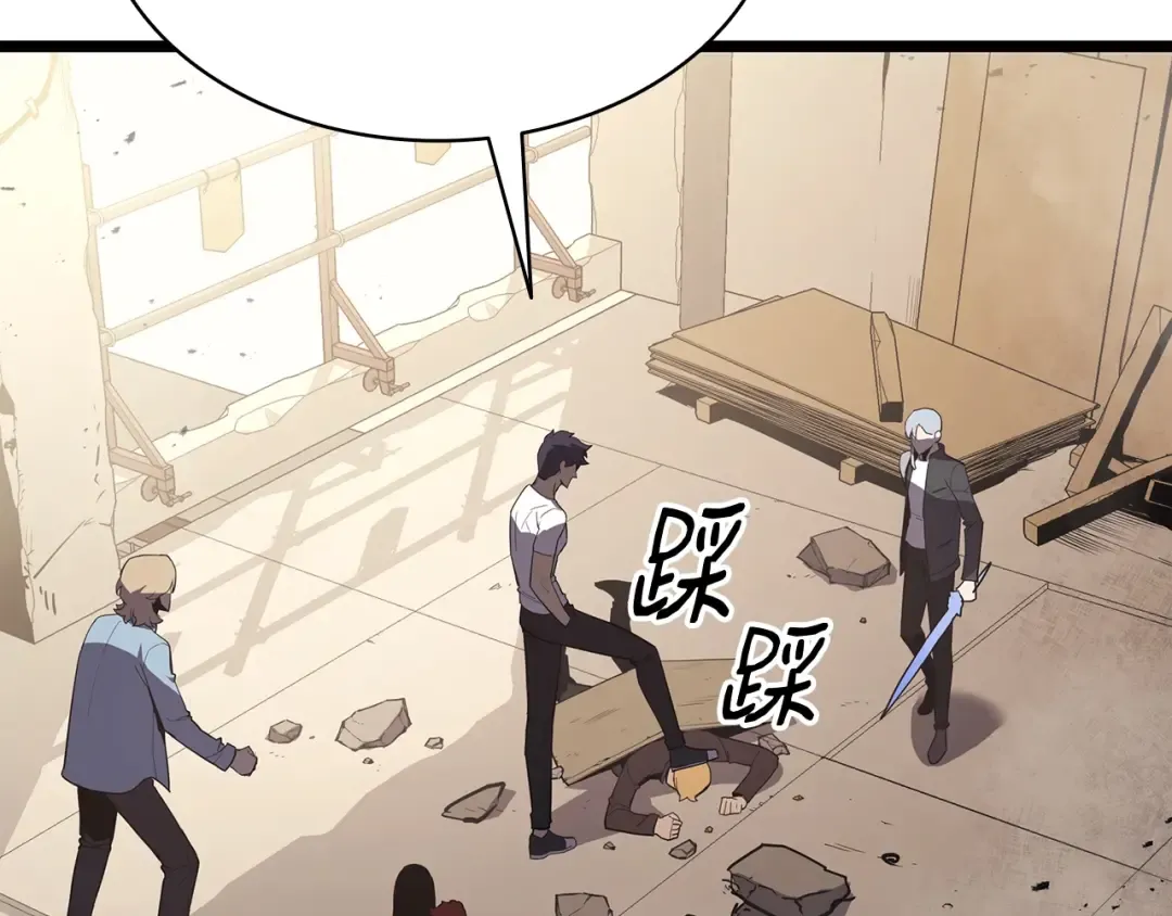 第71话 圣地展开 第51页