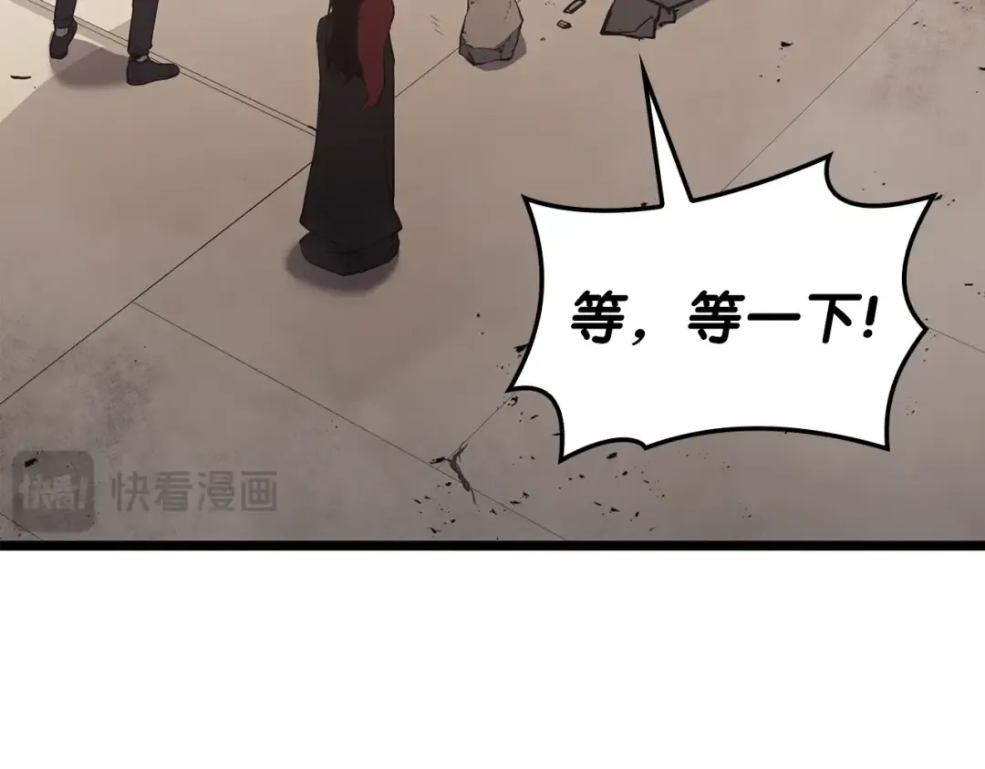 第71话 圣地展开 第52页