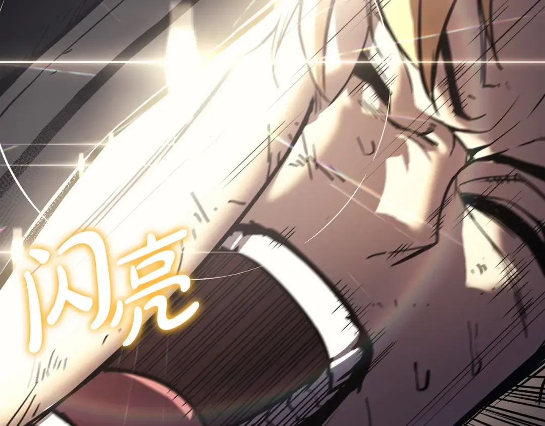 第71话 圣地展开 第58页