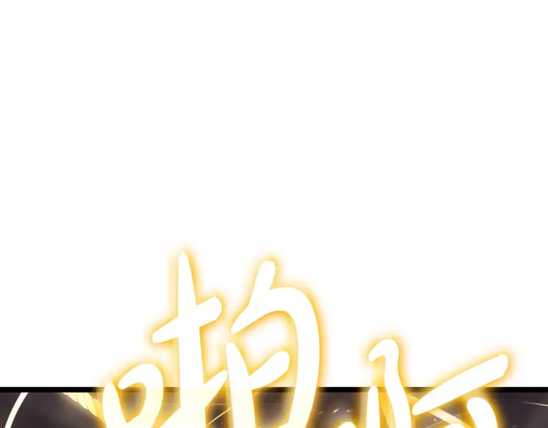 第71话 圣地展开 第61页