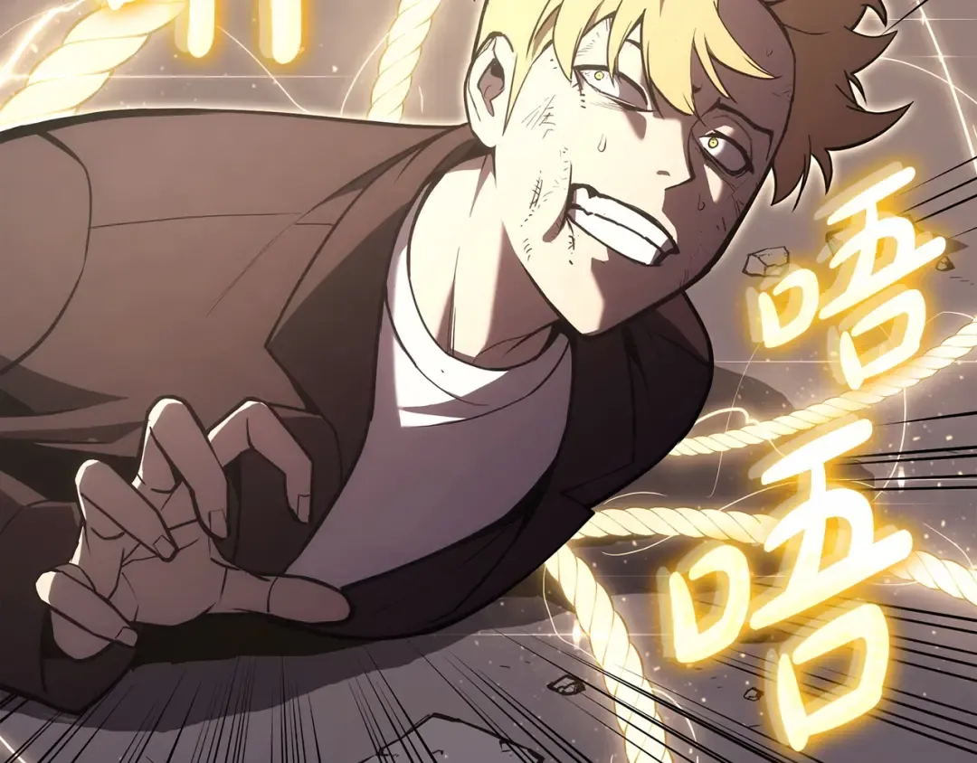 第71话 圣地展开 第66页
