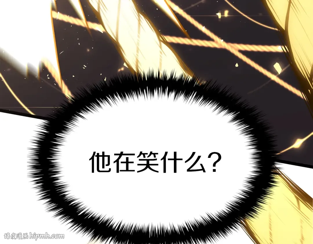 第71话 圣地展开 第72页