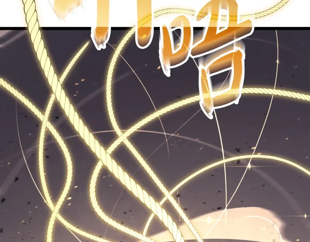 第71话 圣地展开 第74页