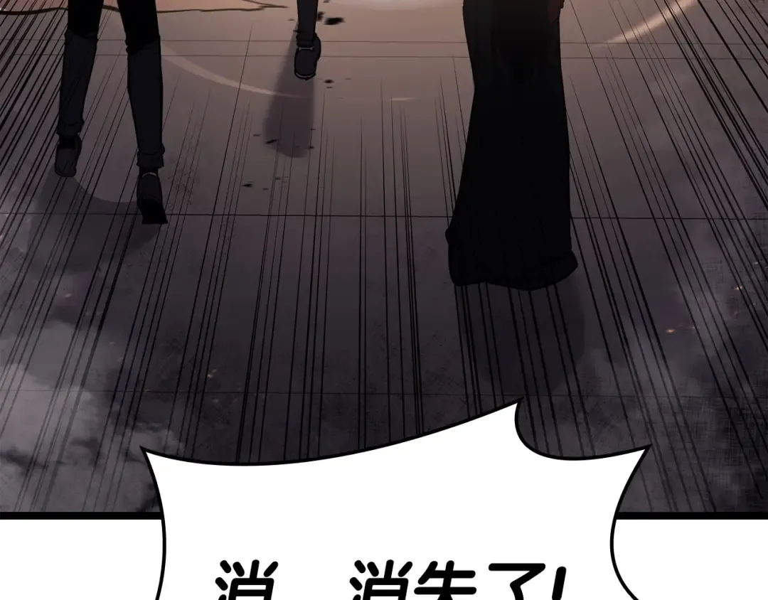 第71话 圣地展开 第76页