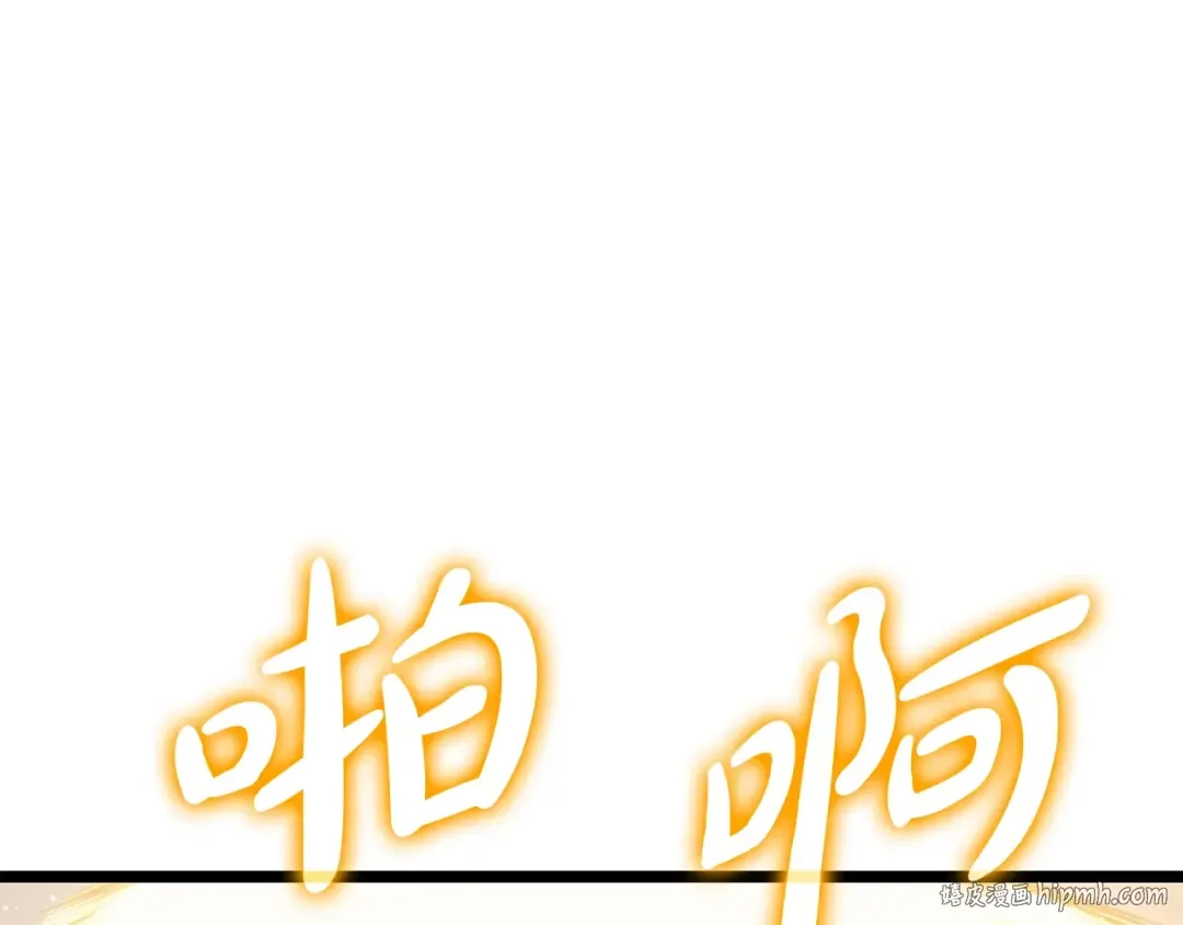 第71话 圣地展开 第96页