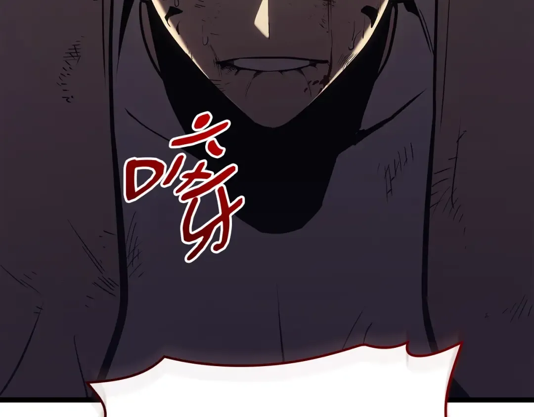 第71话 圣地展开 第116页