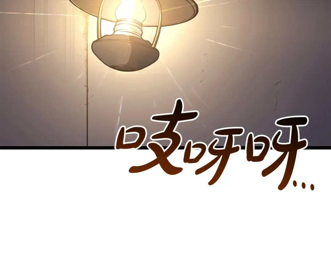 第71话 圣地展开 第119页