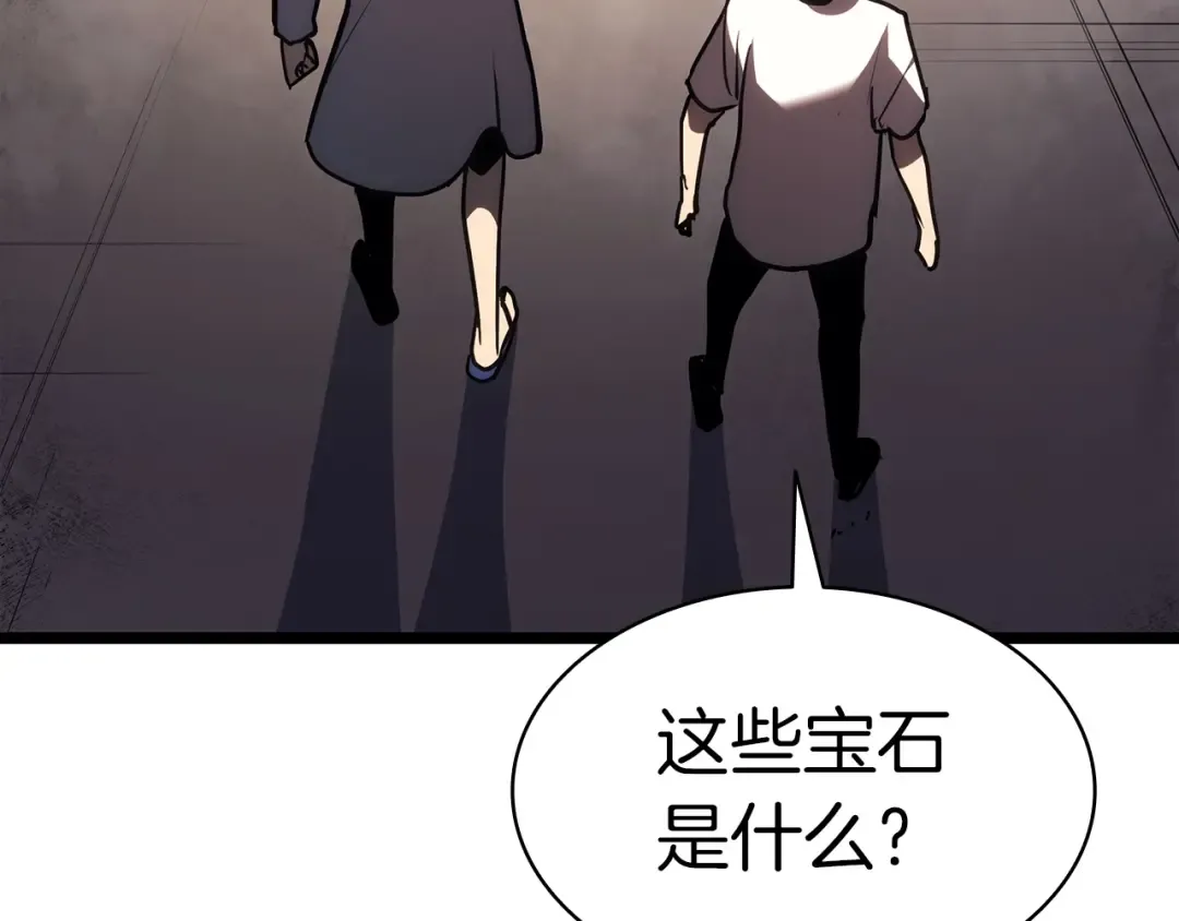 第71话 圣地展开 第122页