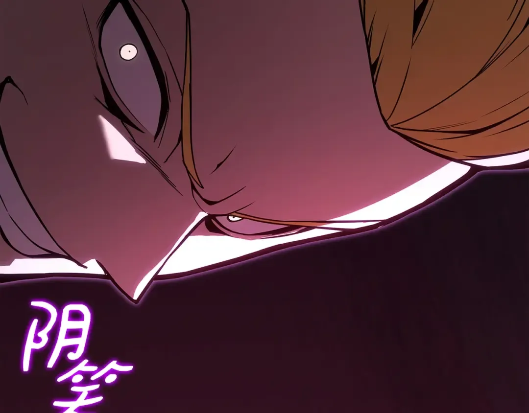 第71话 圣地展开 第126页