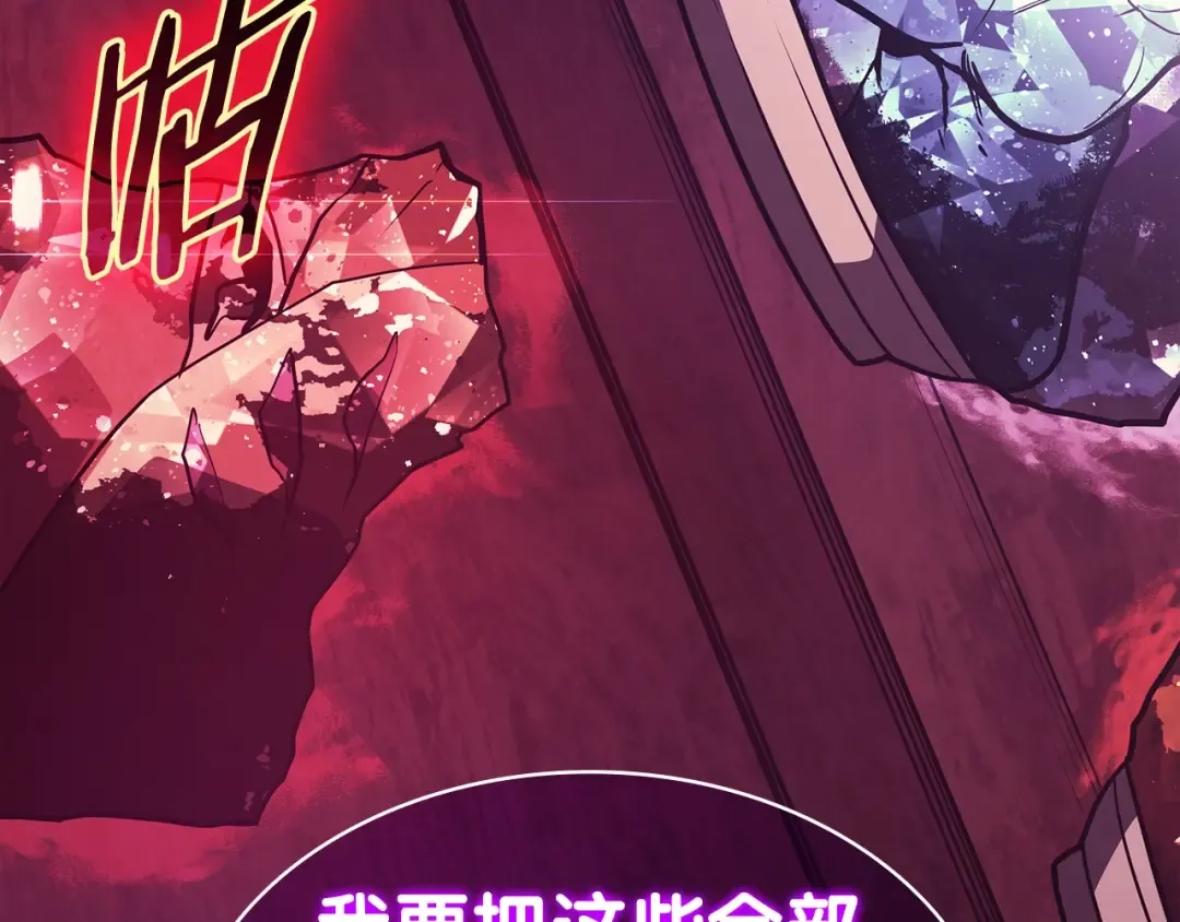 第71话 圣地展开 第131页