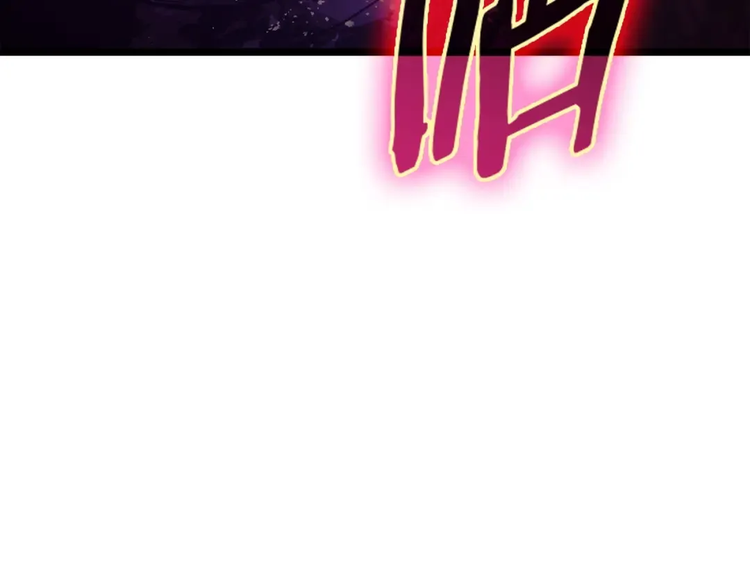 第71话 圣地展开 第133页