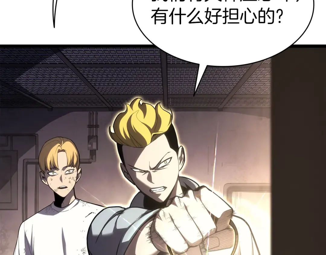 第71话 圣地展开 第135页