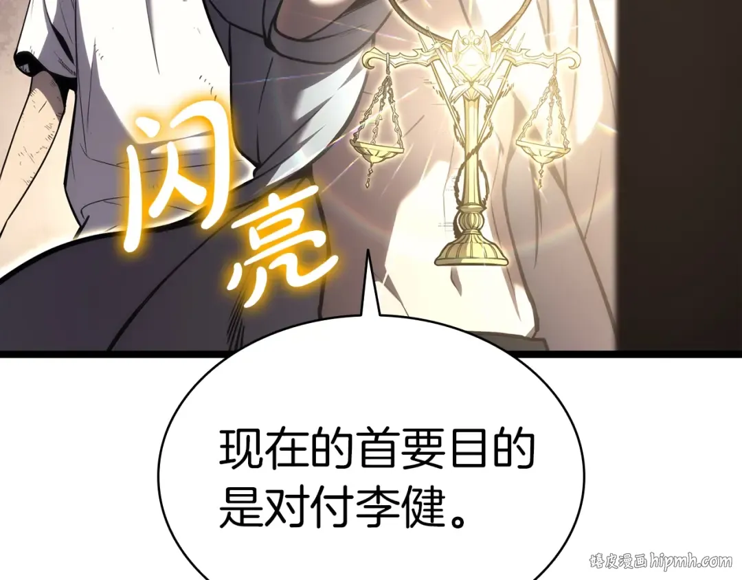 第71话 圣地展开 第136页