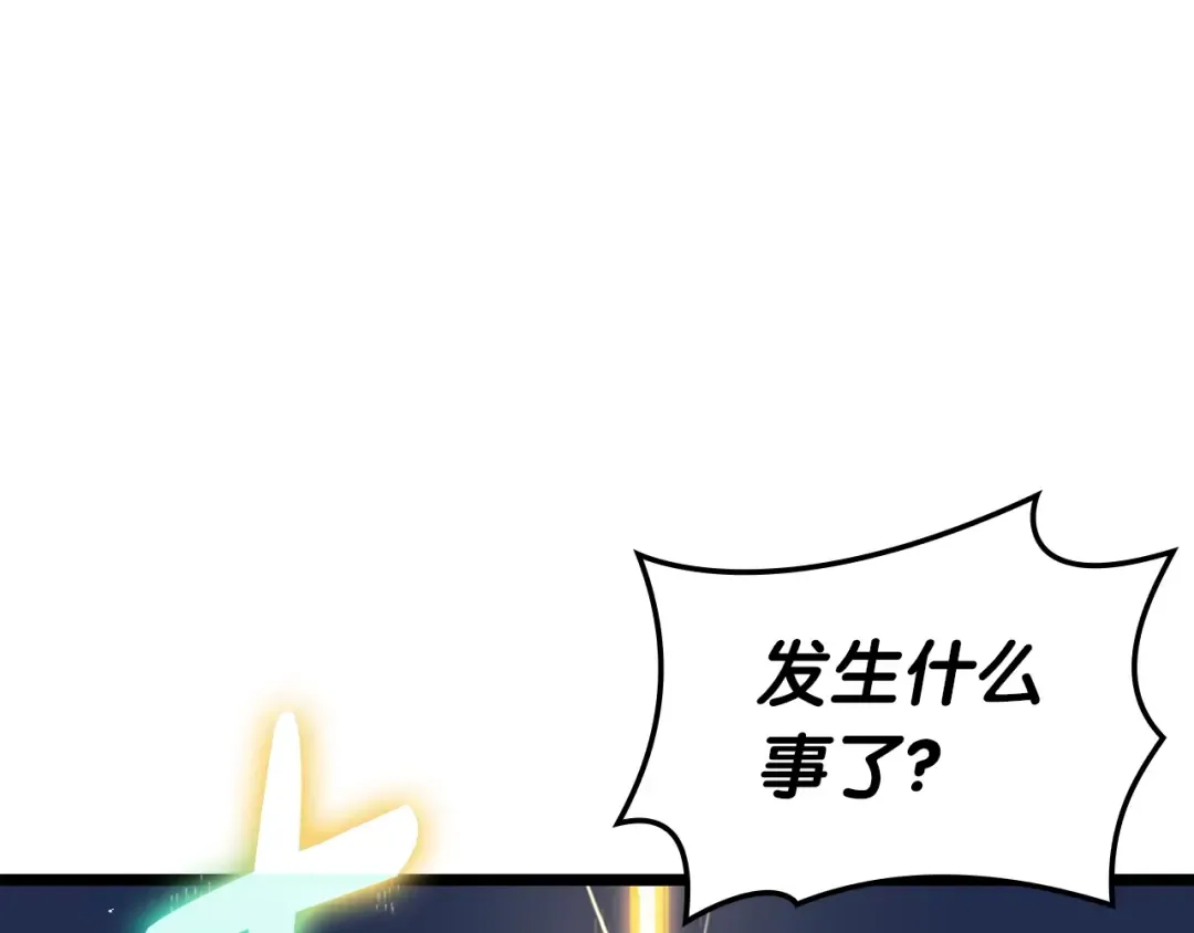 第71话 圣地展开 第151页