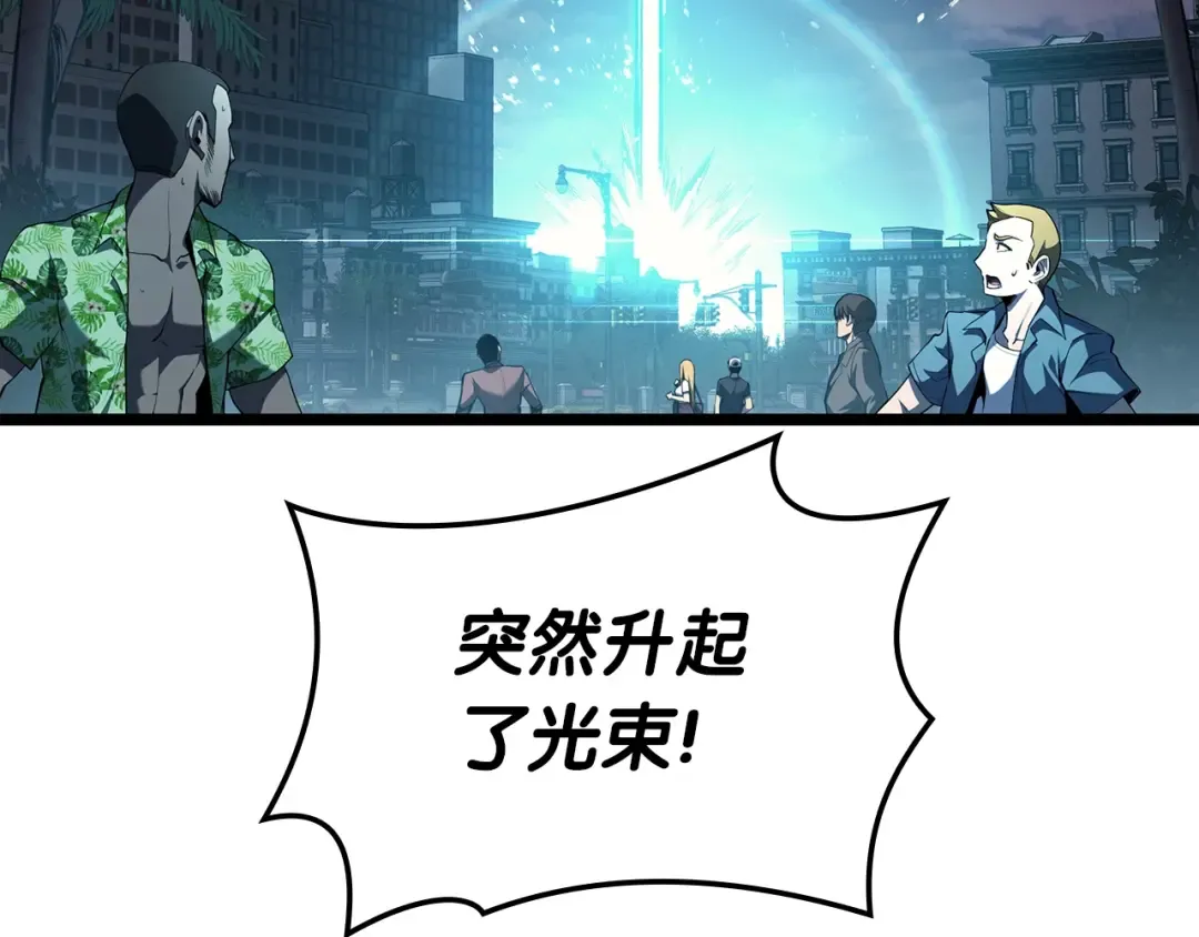 第71话 圣地展开 第153页