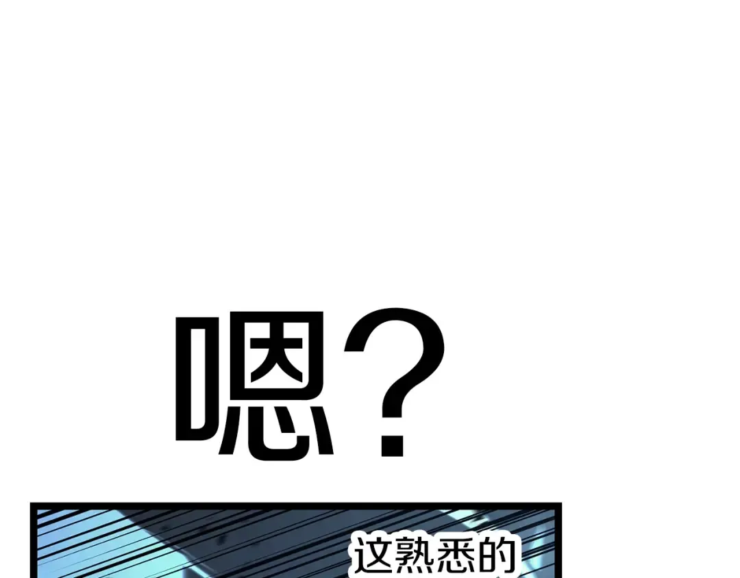 第71话 圣地展开 第162页