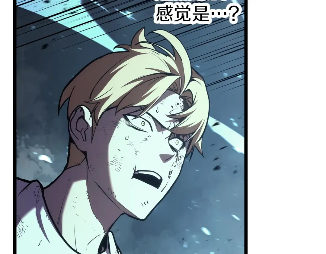 第71话 圣地展开 第163页