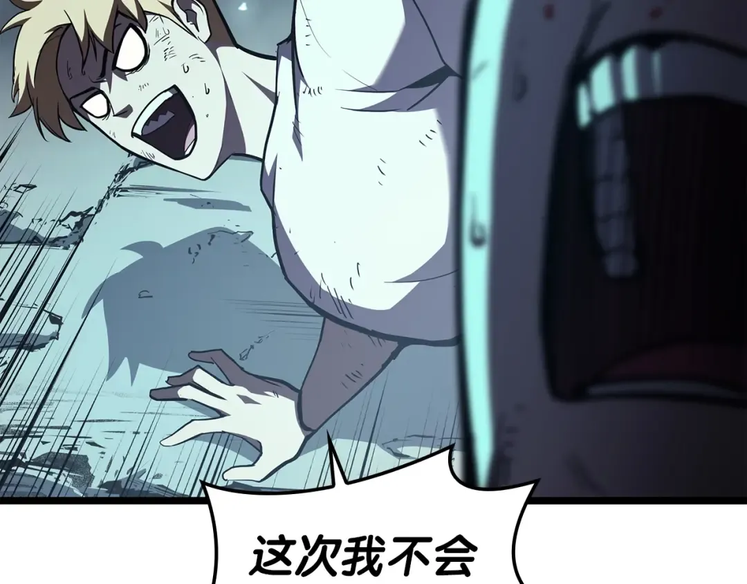 第71话 圣地展开 第174页